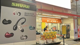 【秋葉原電気街】話題のイヤホン専門店 ！eイヤホン秋葉原店へまでのルート 11/5のNHKドキュメント72時間はe⭐︎イヤホン秋葉原店 AKIBA