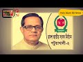 এমপি ফিরোজ মোল্লা গ্রেফতার হলেন পটুয়াখালী ২ আসনের সংসদ সদস্য কোটাআন্দোলন কক্সবাজার গ্রেফতার