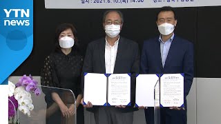 최만린 작가 유족, 성북구에 작품 대거 기증 / YTN