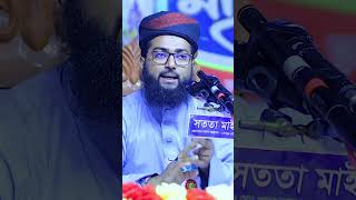 বিবাহিত মেয়েরা ৪টি কাজ করবেন আর অবিবাহিত মেয়েরা ৩টি কাজ করবেন! #reelsvideo #reelsviral #সত্য_জানুন