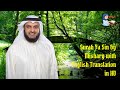 Surah Ya Seen by Mishary with English Translation in Full HD