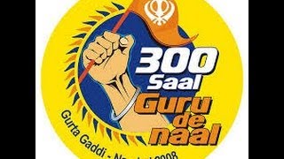 300 sal guru de nal