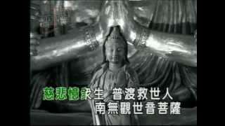 普渡眾生  (粵語)