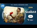 First 20 Mins of SARDAR - Tamil Movie | Karthi | Raashii Khanna | 4K English & Arabic Subtitle