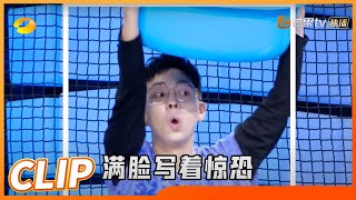 收藏起来！别错过胡夏吓坏的表情包！Get！《快乐大本营》20210710 Happy Camp丨Mango TV