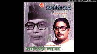 Manchheko Maya Yahan || मान्छेको मायाँ यहाँ || singing by Narayan Gopal and Gyanu Rana covered