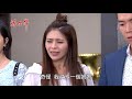 【為了曉馨，永誠連家都不要？】炮仔聲 第148集 the sound of happiness ep148【part 3】