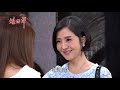 【為了曉馨，永誠連家都不要？】炮仔聲 第148集 the sound of happiness ep148【part 3】