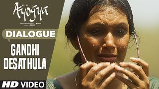 Gandhi Desathula Dialogue |  Ayogya Dialogues |  Vishal, Raashi Khanna