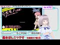 『ro b鯖・Ｔ鯖　朧・不知火・バイオロ！』夢幻ウィーク来たあああああああ！　ちこ個人vtuber】