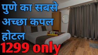 BEST COUPLES HOTEL IN PUNE BEST BUDGET HOTEL IN PUNE HOTEL NEAR BUS STAND PUNE