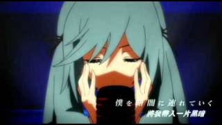 【初音ミク】 Symphony 【オリジナルPV！】中文字幕