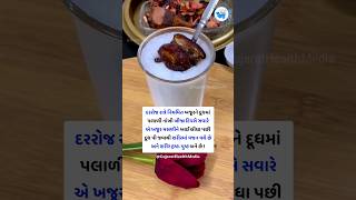 weight gain kaise kare | Weight gain diet #shorts #youtubeshorts