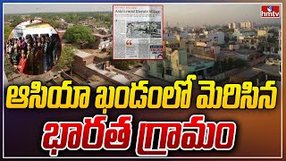 ఆసియా ఖండంలో నెంబర్ వన్ | The Most Literate Village Of Asia Is From Uttar Pradesh | To The Point