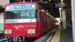 ［ピカピカ編成‼️］名鉄6500系鉄仮面 6514f(普通金山行き）神宮前駅 発車‼️