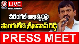 Minister Ponguleti Srinivas Reddy Press Meet LIVE | Warangal Development | V6 News