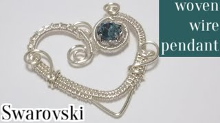 ＃84編み込みワイヤーペンダント・バレンタインハート・スワロフスキー台座付き・woven wire jewelry pendant