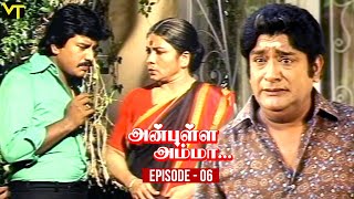 Anbulla Amma அன்புள்ள அம்மா | Episode 06 | Manorama | Meena | Jai Ganesh | Vision Times Tamil