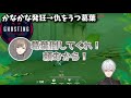 【クロノワ】底を知れない強すぎる叶の台パンを評価する葛葉【両視点 葛葉 叶 chronoir にじさんじ 切り抜き】