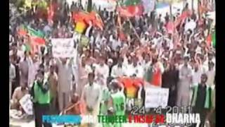 PAKISTAN TEHREEK E INSAF PESHAWAR MAI DHARNA-(9)