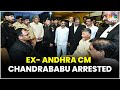 Ex-Andhra Pradesh CM & TDP Chief Chandrababu Naidu Arrested In Skill Development Scam | N18V