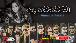 Ada Hawasata Ma | Amanda Perera with Seeduwa Brave