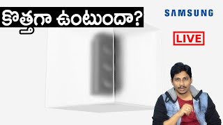 Watch Samsung Unpacked Live | Telugu Tech Tuts