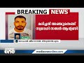 തിരുവനന്തപുരത്ത് കടലിൽ കാണാതായ യുവാവിന്റെ മൃതദേഹം കണ്ടെത്തി