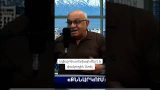 Ալիևի իրական օրակարգը. ի՞նչ է նա  իրականում ուզում