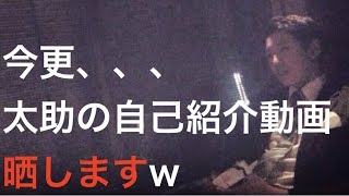 【今更w】太助の素顔晒します。。仮想通貨爆上げ情報、億り人最短コースに特化したチャンネルです★