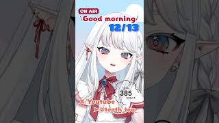 【おはよう動画】 #おはようVTuber #新人vtuber