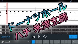 【TAB譜】ドーナツホール/ハチ米津玄師ボカロ【エレキギター初心者用練習曲】