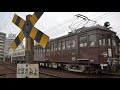 【鉄道pv】ありがとう、レトロ電車【ことでん】