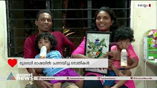 പ്രണയകാലത്ത് കത്ത് കൈമാറിയത് മൂലഭദ്രി ഭാഷയിൽ | Valentines Day