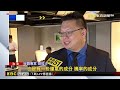 印度神童阿南德來台 談「台積電未來 南海危機」引議@newsebc