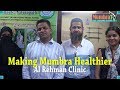 Making Mumbra Healthier, Al Rehman Clinic