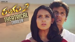 Rangam 2 Movie Theatrical Trailer | Jiiva | Thulasi Nair | TFPC