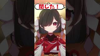 【推して】え？なにみてるの？【甘巫たいやき】 #vtuber #新人vtuber