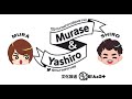 murase kun to yashiro kun 2021.04.11