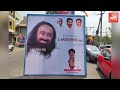 pandit sri ravi shankar guruji visits srikalahasti temple mla biyyapu madhusudhan reddy yoyo tv