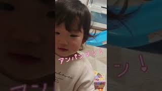 「アンパンマン」と初めて言えた1歳児…でもその後がwww #shorts