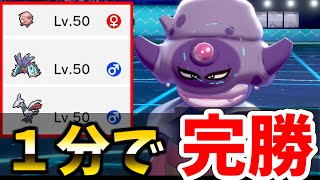 【ポケモン剣盾】陰キャループを僅か\