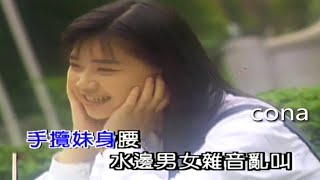 黃思婷 碧潭假期