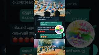 #vadamvali #വടംവലി #shots #news #tug_of_war #vadamvali #വടംവലി #trending #trend #trendingshorts #