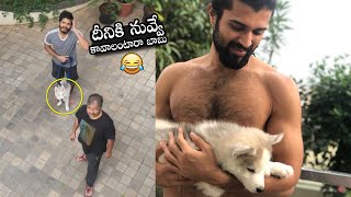 Vijay Devarakonda & Anand Deverakonda Playing With His Dog  | Daily Culture