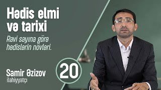 Ravi Sayına Görə Hədislərin Növləri - Samir Əzizov | Hədis Elmi və Tarixi #20