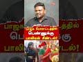 bjp kushboo protest madurai karikalan exposes kushboo u0026 annamalai bjp anna university student