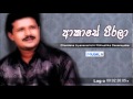 Akase Peerala - Chandana Liyanarachchi ft Anushka Dasanayake - www.Music.lk