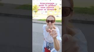 Дикое средство от сглаза... #калининград #юмор #актриса #acting #фильм