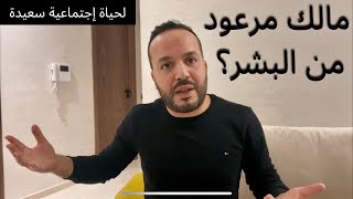 اقتل بلوكاج التكلم مع الناس وخشي راسك فين ما مشيتي  - عزيز أفكار Aziz afkar